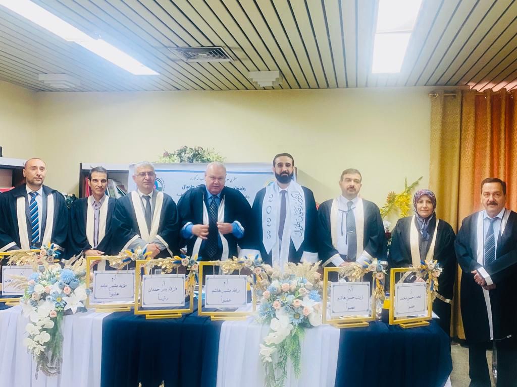 مناقشة اطروحة دكتوراه (د. رضوان رياض عبد الحمزه طوبال)