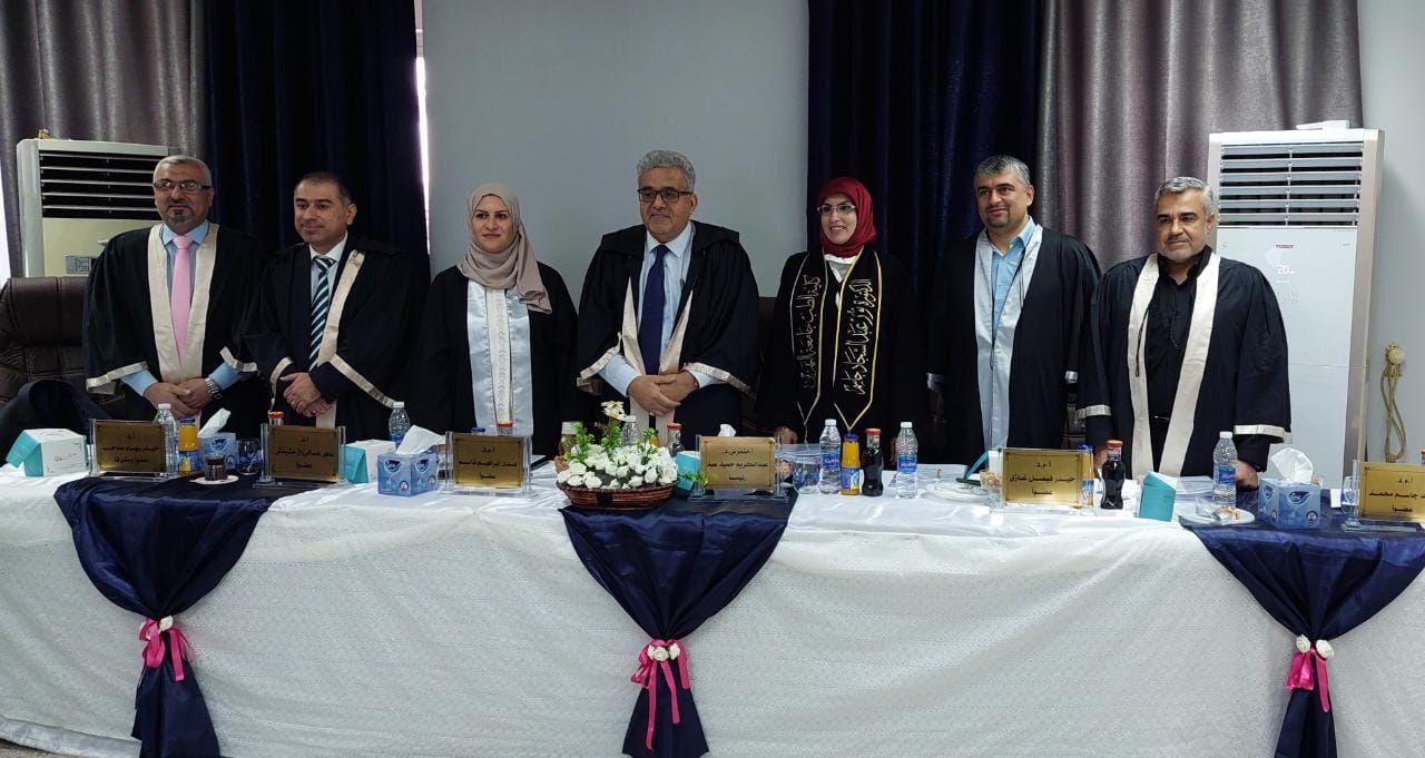 مناقشة اطروحة دكتوراه للطالبة (نور عبدالسجاد جاسم)