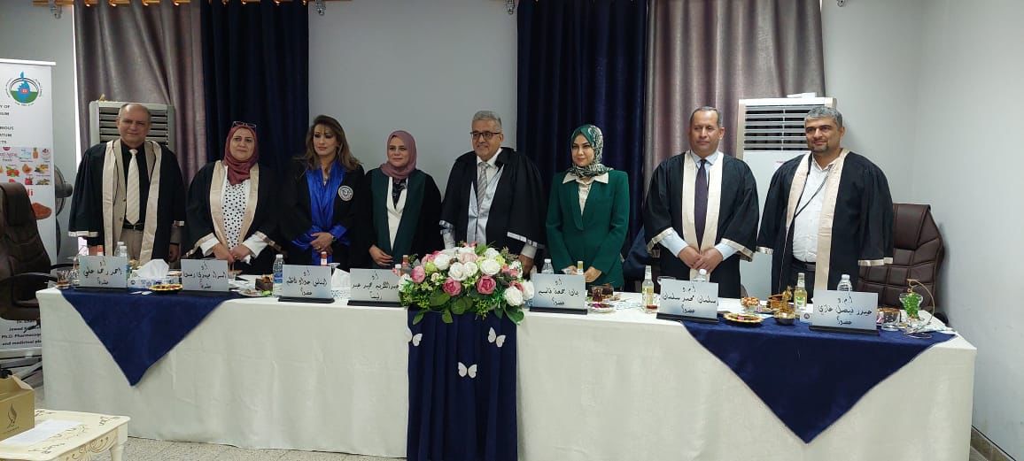 مناقشة اطروحة طالبة الدكتوراه (ايناس نجم عبيد)