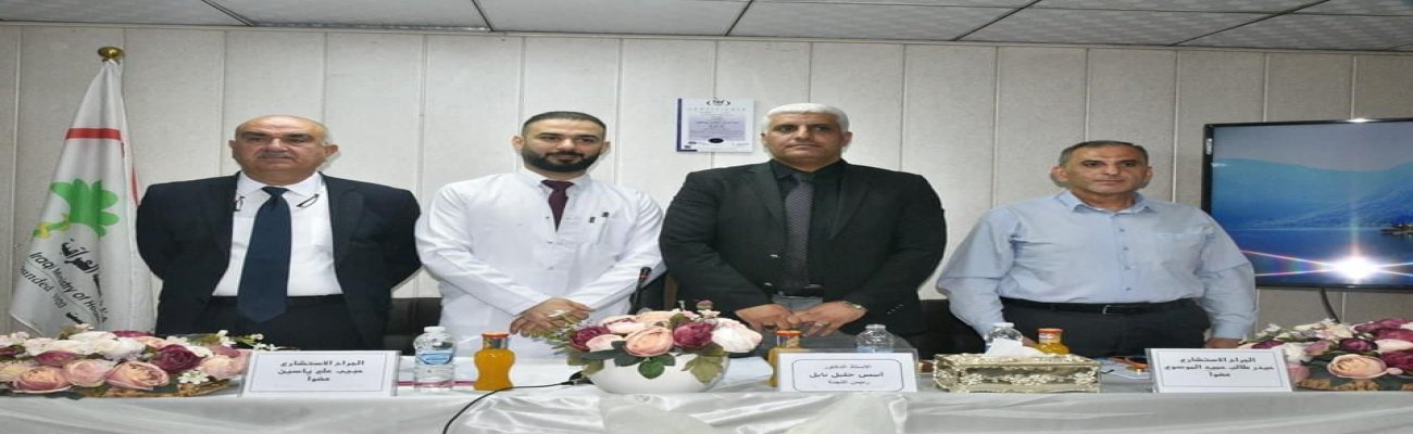 مناقشات بحوث طلبة المجلس العربي / الجراحة العامة 