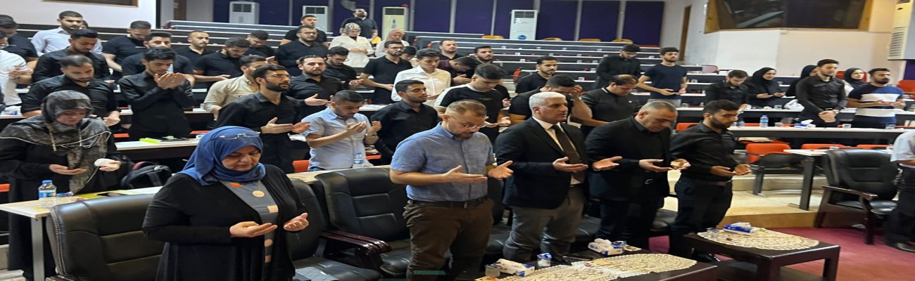 مجلس تأبيني 