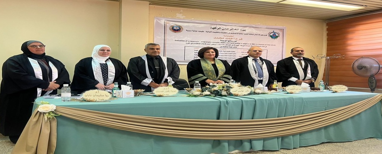 مناقشة طالبة الماجستير (فرح احمد محمد)