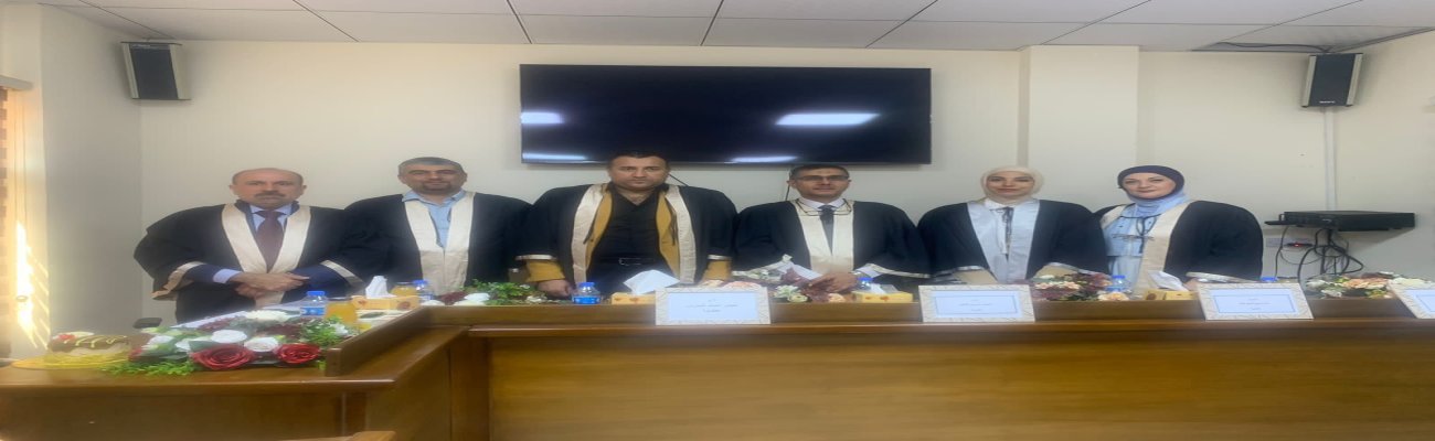 مناقشة طالبة الدكتوراه (هديل عبود محمد)