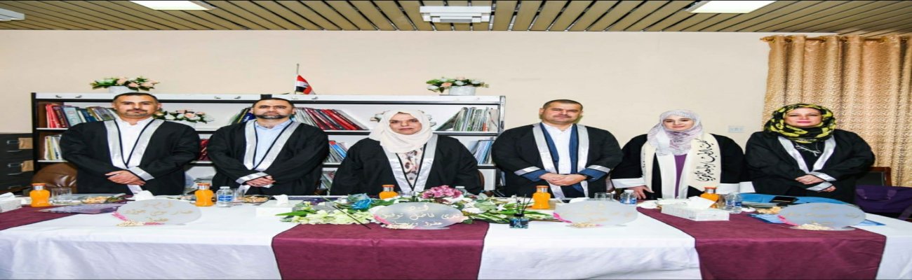 مناقشة طالبة الماجستير (نور فاضل باقر)