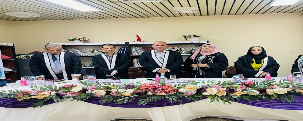 مناقشه طالبة الماجستير (داليا علي حسين )