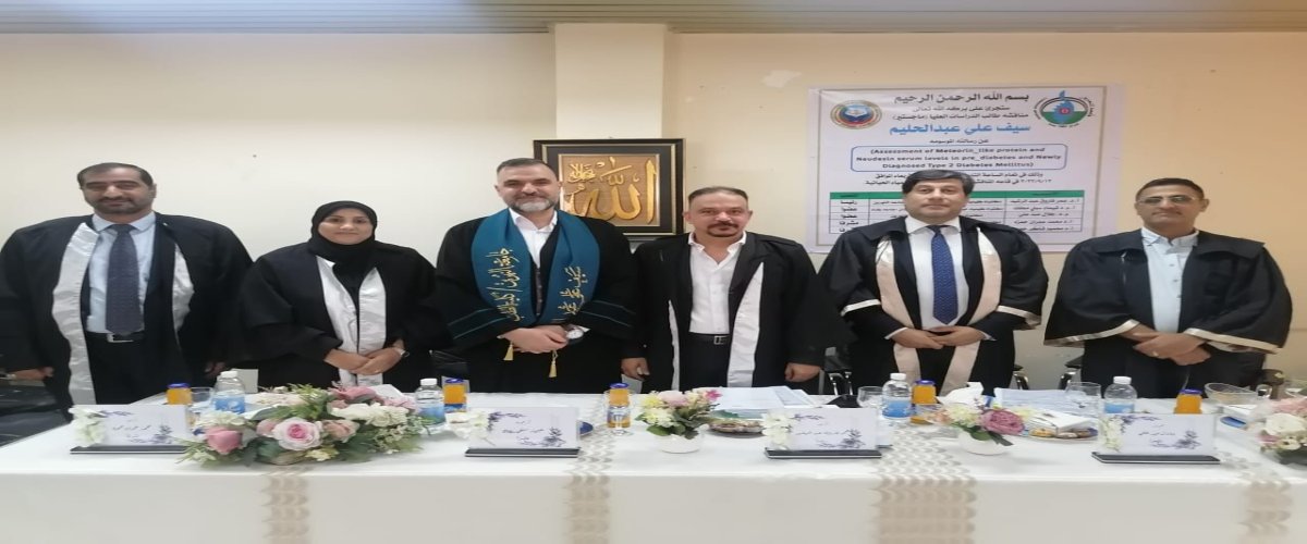 مناقشة طالب الماجستير (سيف علي عبد الحليم)