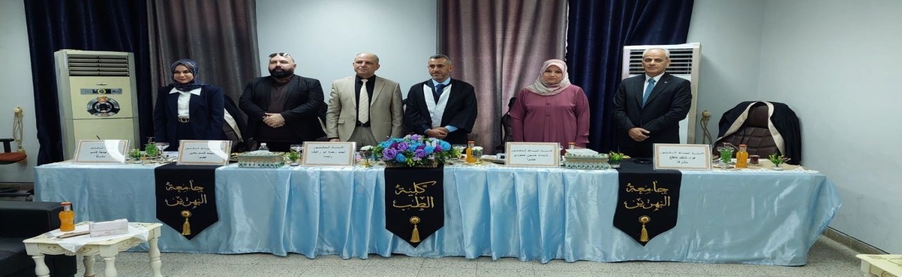 مناقشة طالب الماجستير (وطبان عبدالله احمد)