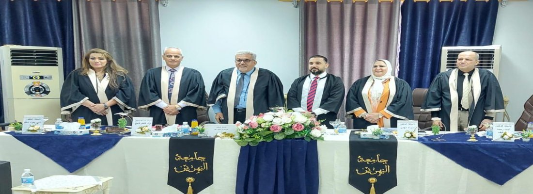  مناقشة طالب الماجستير (معتز نعيم حسين)