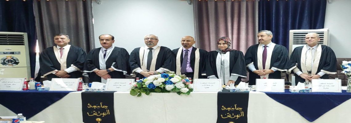 مناقشة طالب الدكتوراه (جعفر عوده داود)