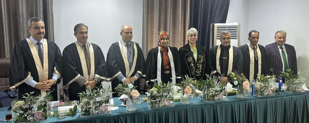 مناقشة طالبة الدكتوراه (ايلاف محمود شهاب)