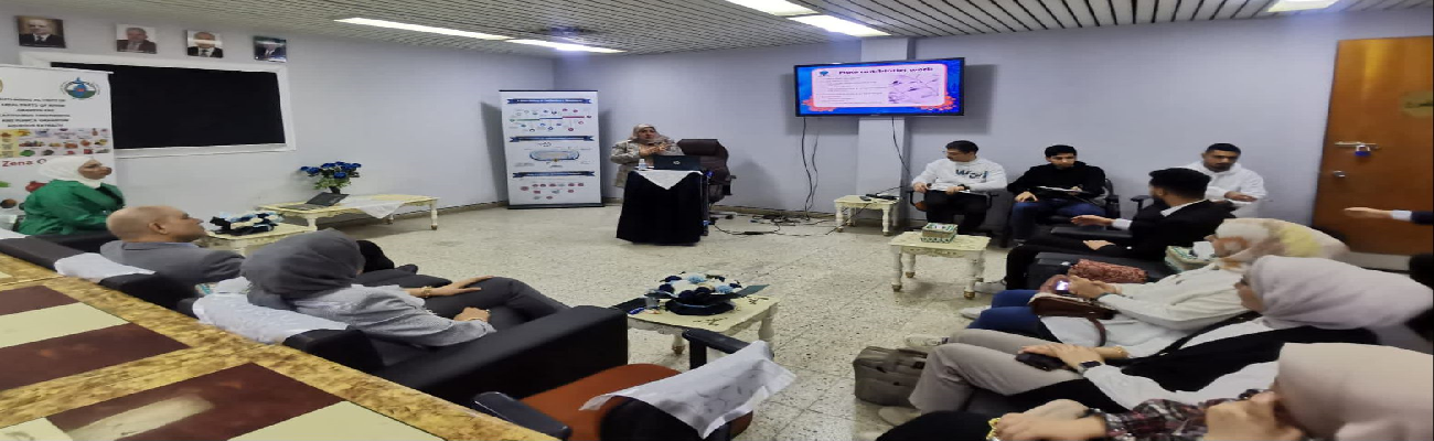 فرع علم الادوية يقيم ندوة علمية بمناسبة الاسبوع العالمي للتوعية بمقاومة مضادات الميكروبات 