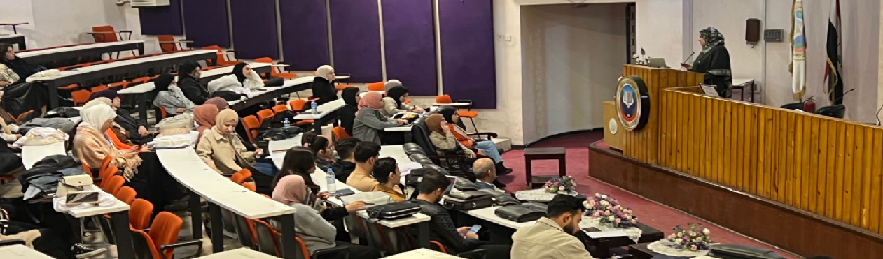 وحدة الارشاد والتوجيه التربوي في الكلية وبمناسبة اسبوع النزاهة السنوي تقيم ندوة توعوية