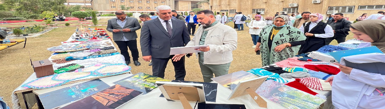 مهرجان كلية الطب السنوي الثقافي للفنون التشكيلية والإعمال اليدوية 