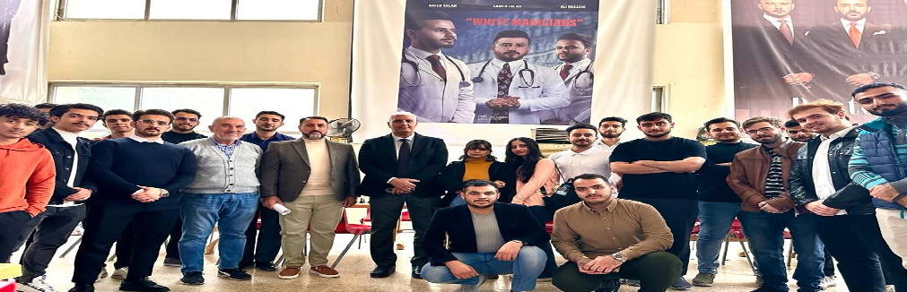 بطولة كلية الطب لفعالية الشطرنج 