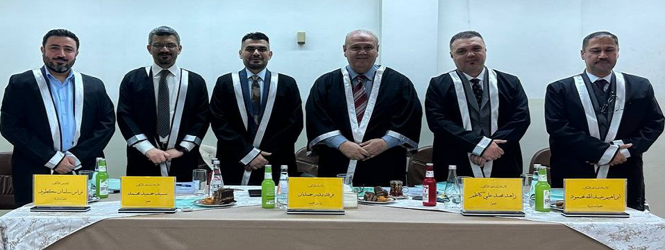 مناقشة رسالة الماجستير  للطالب (محمد عامر عبد الحسين )