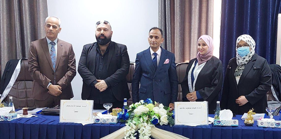 مناقشة رسالة ماجستير الطالبة (سالي أياد عبد الخالق)