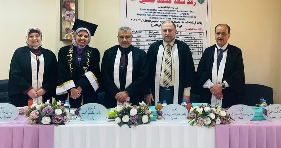 مناقشة طالبة الماجستير (رغد سعد)