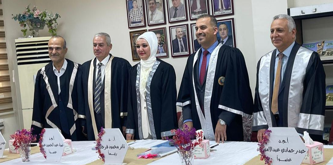 مناقشه رسالة ماجستير الطالبة سيلين جميل سلطان