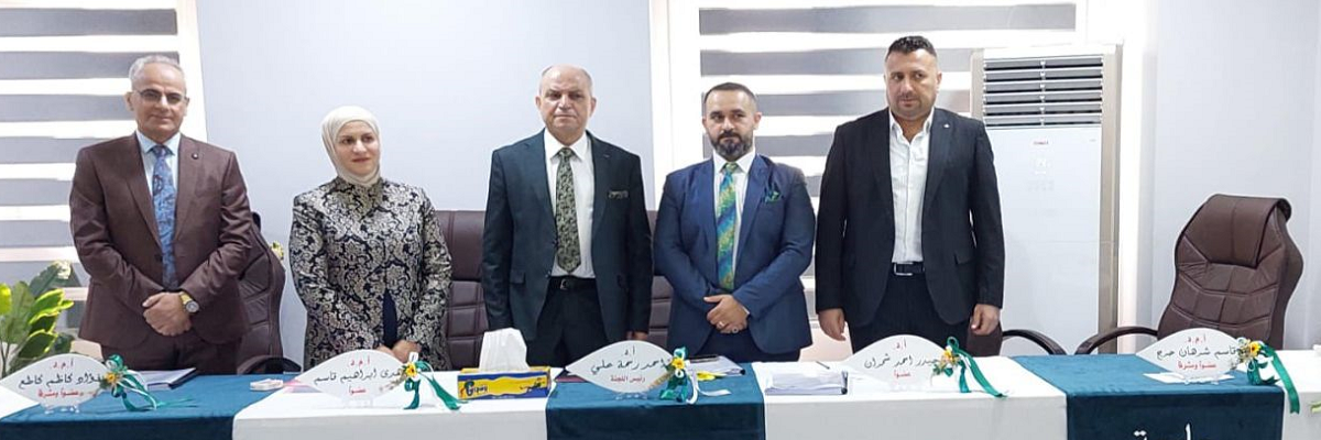 مناقشة طالب رسالة الماجستير  (اصيل حازم صالح)