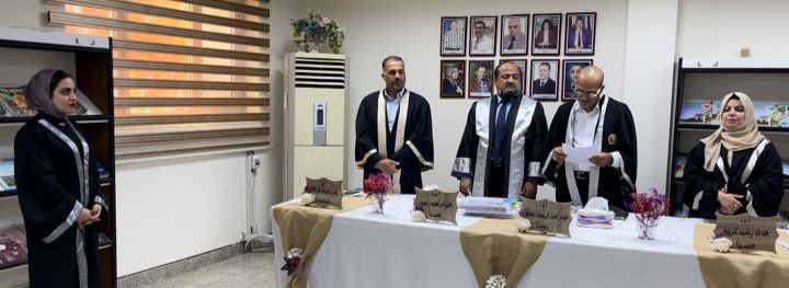 مناقشة رسالة ماجستير الطالبة زهراء يحيى حنون 