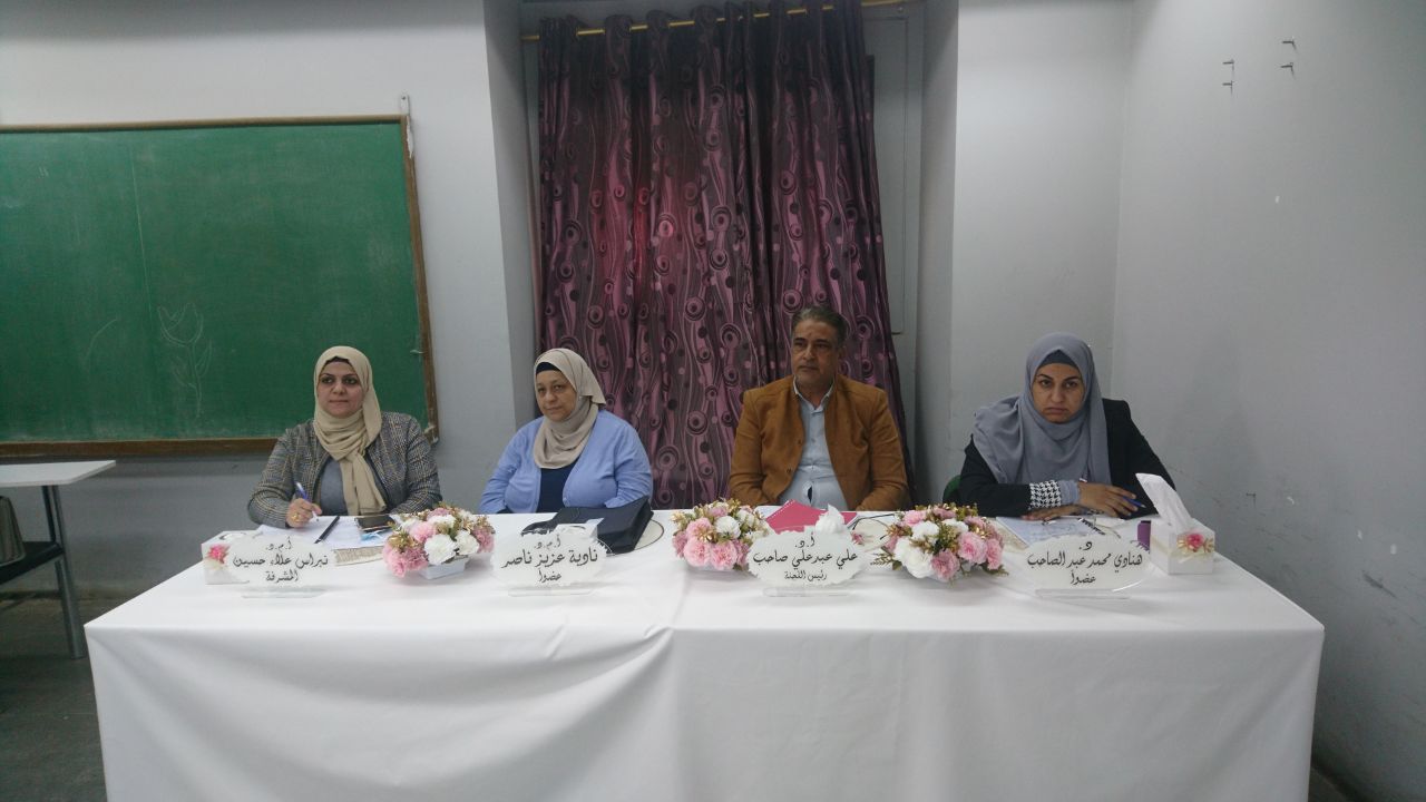 مناقشة طالب البورد (حسين حسن خزعل)