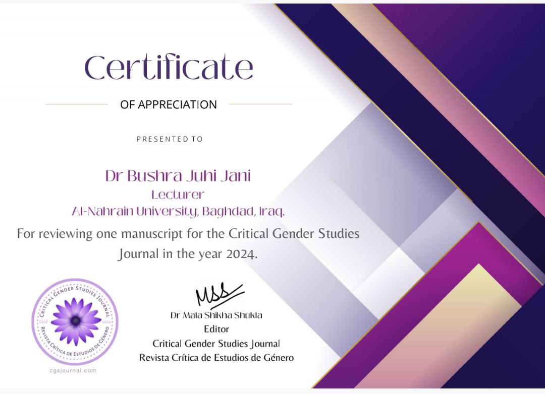 تقييم بحث علمي في مجلة علمية