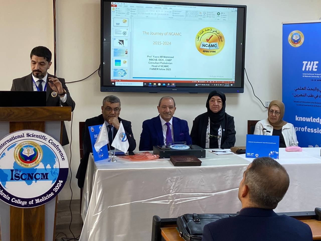 مشاركة لجنة الاعتمادية الوطنية في المؤتمر الثاني عشر في كلية طب النهرين