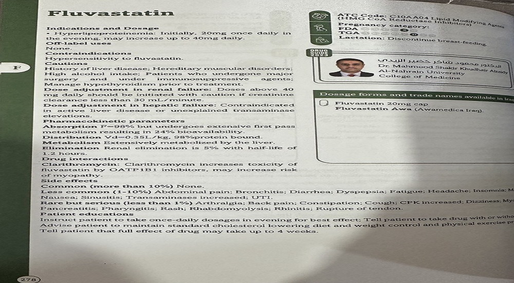 مشاركة الأستاذ الدكتور محمود شاكر خضير في دليل الادوية لعام 2023