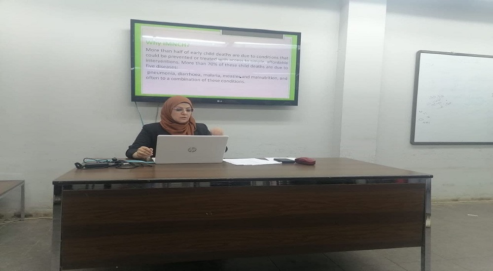 دورة عن الرعاية المتكاملة لصحة الوليد والطفل والام