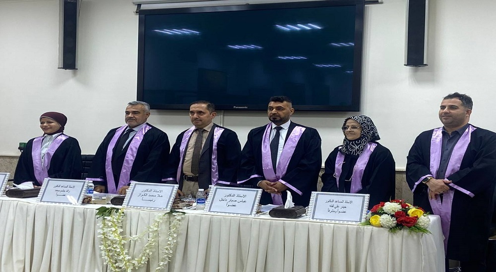 مناقشة الطالبة ميسون محمود حسين لرسالة الدبلوم العالي المعادل للماجستير