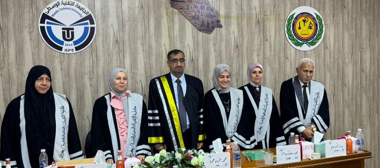 مشاركة الاستاذ الدكتور محمد عمران حمزة رئيساً في لجنة مناقشة رسالة طالبة الماجستير ( شهد جليل جسام)