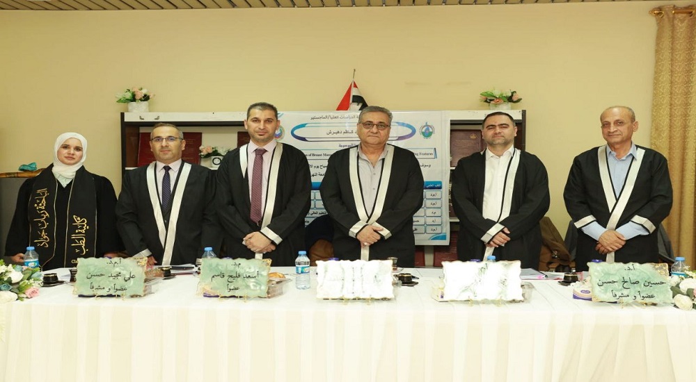 مناقشة طالبة الماجستير رباب جواد كاظم فرع الفسلجة والفيزياء الطبية