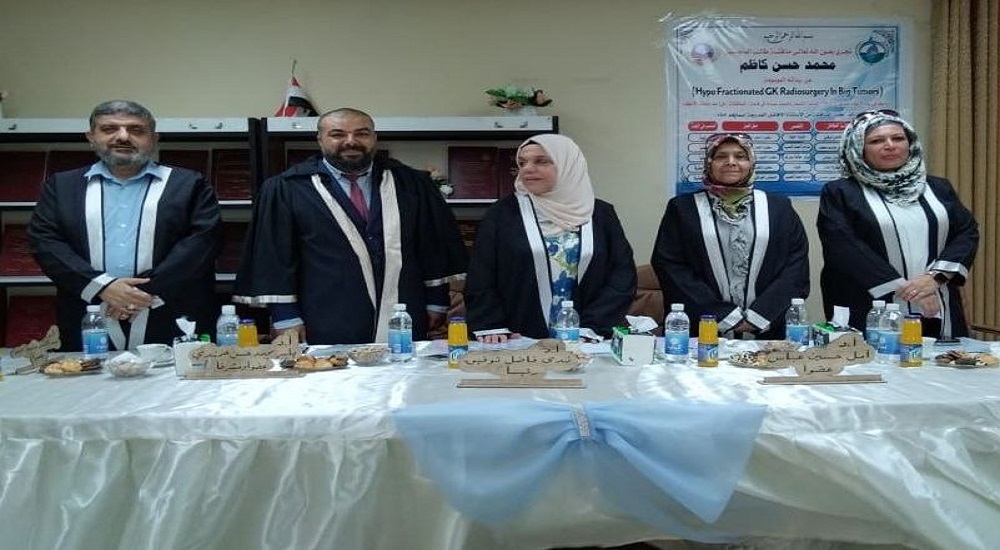 مناقشة طالب الماجستير محمد حسن كاظم فرع الفسلجة والفيزياء الطبية