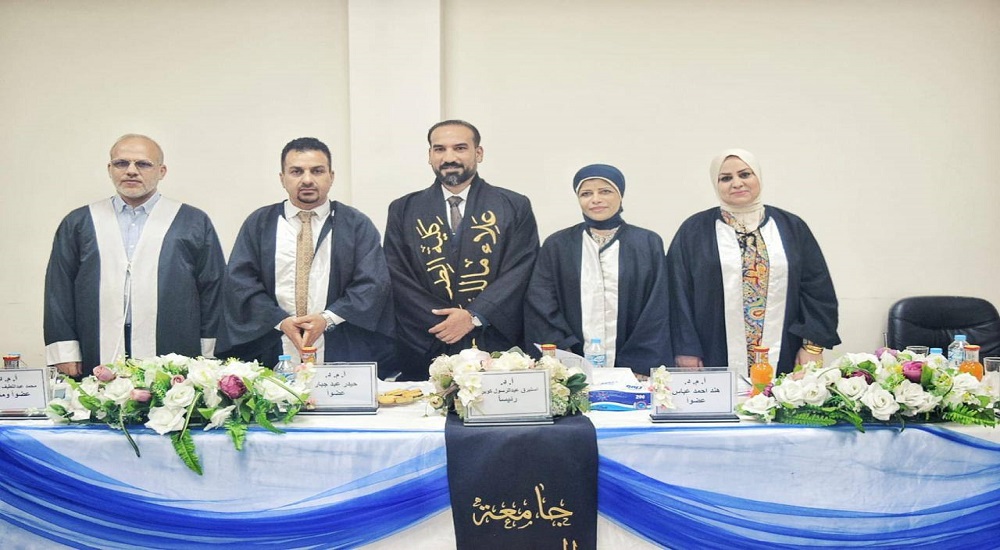 مناقشة طالب الماجستير (علاء مالك عبيد ) 