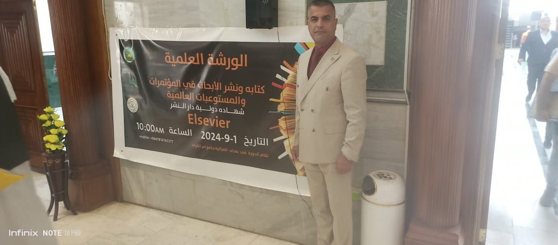 مشاركة التدريسي في كلية الطب جامعة النهرين الدكتور زهير كامل الغريباوي للمؤتمر