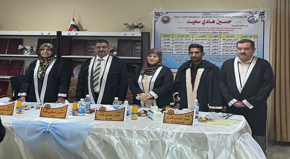 مناقشة طالب الماجستير حسين هادي سعيد فرع الفسلجة والفيزياء الطبية 