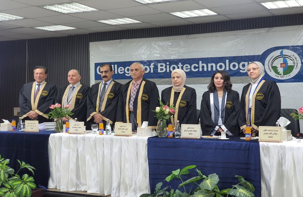 مشاركة ا.م.د.ايناس ثامر موسى في مناقشة اطروحة الدكتوراة للطالبة مينا ماجد اسحق