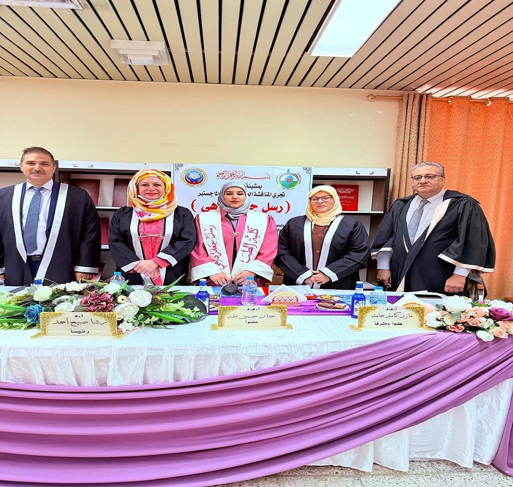 مناقشة طالبة الماجستير ( رسل جعفر داهي ) في فرع الفسلجة والفيزياء الطبية في كلية طب النهرين