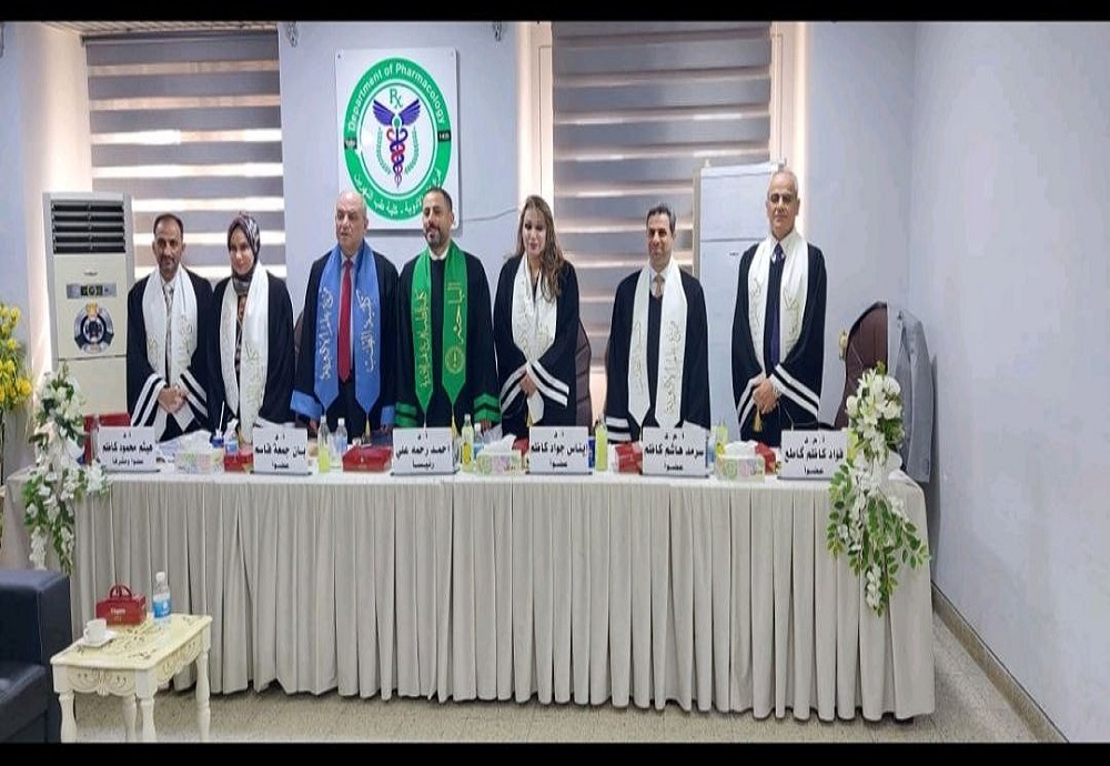 مناقشة أطروحة دكتوراة في فرع علم الادوية والمقدمة من الطالب محمد جاسم محمد  