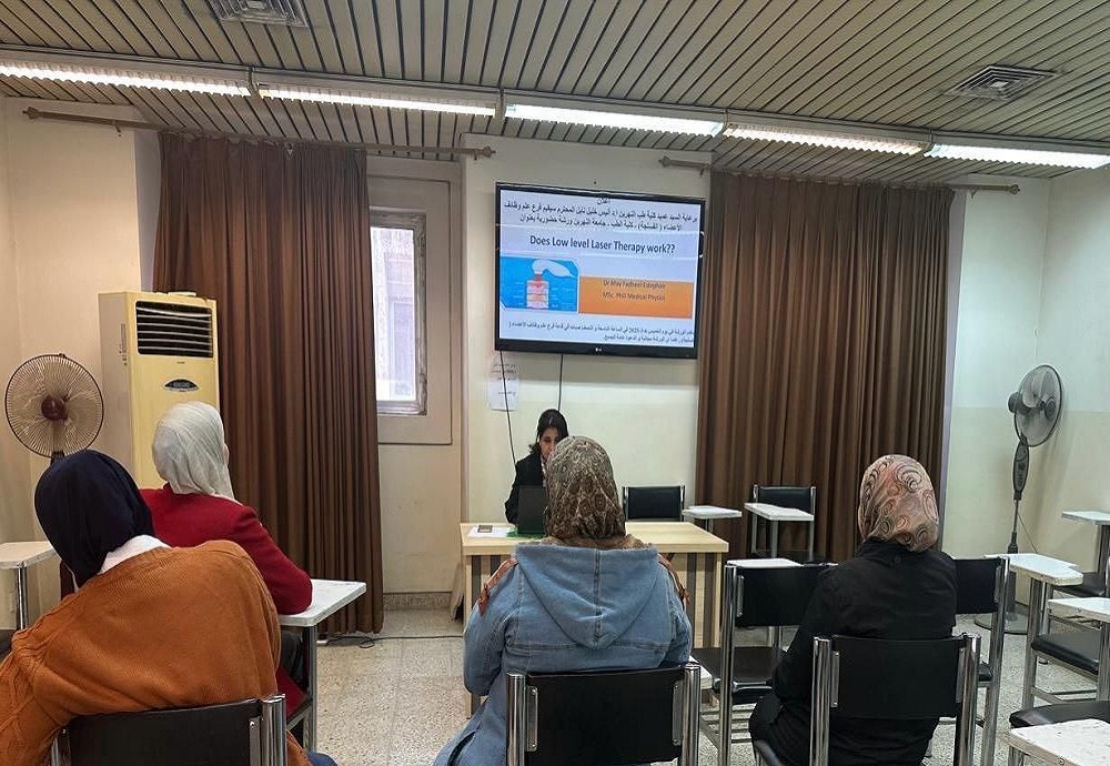 كلية طب النهرين تنظم ورشة عمل حول فعالية العلاج بالليزر منخفض المستوى 