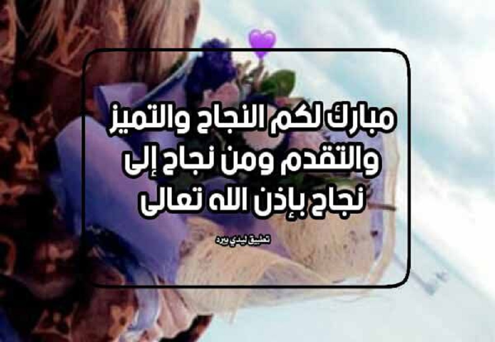 اختيار الدكتورة رشا صبيح أحمد عضوًا في هيئة تحرير مجلة علمية عالمية مرموقة