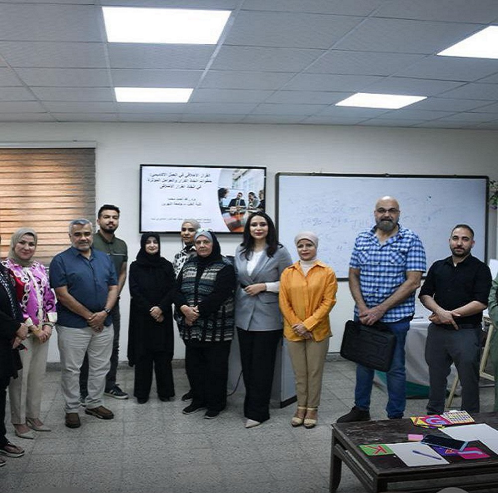 ندوة علمية توعوية في فرع الكيمياء والكيمياء الطبية في كلية طب النهرين عن : القرار الأخلاقي في العمل الأكاديمي